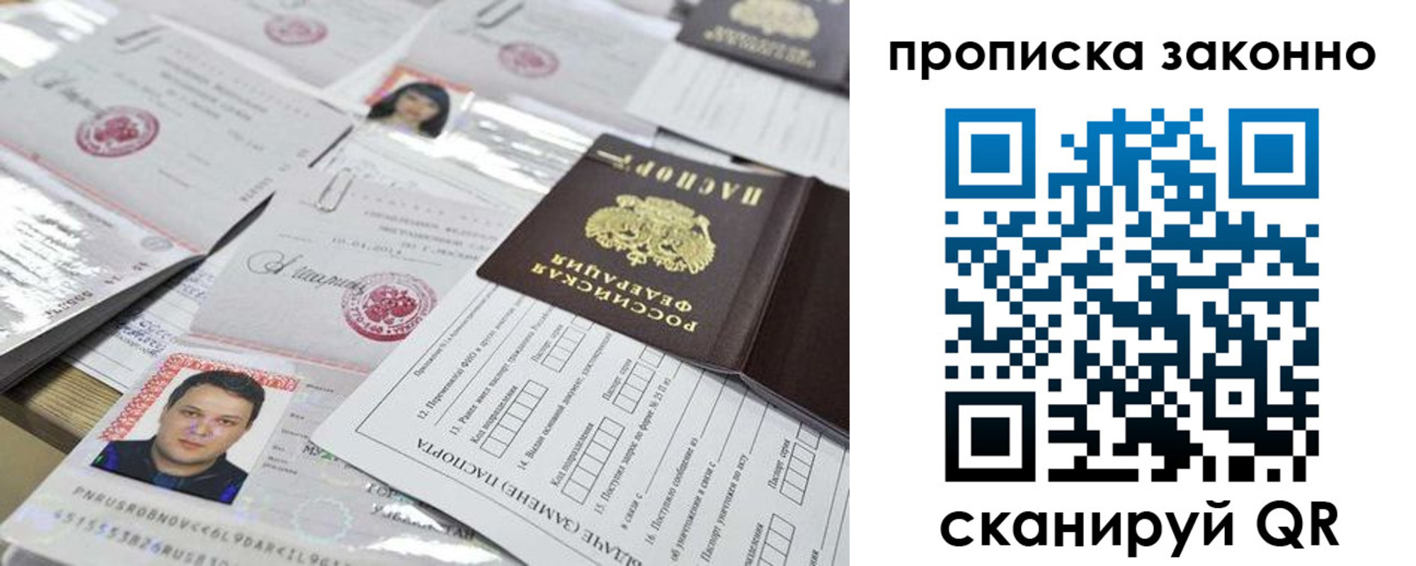 временная регистрация адрес в Кашине