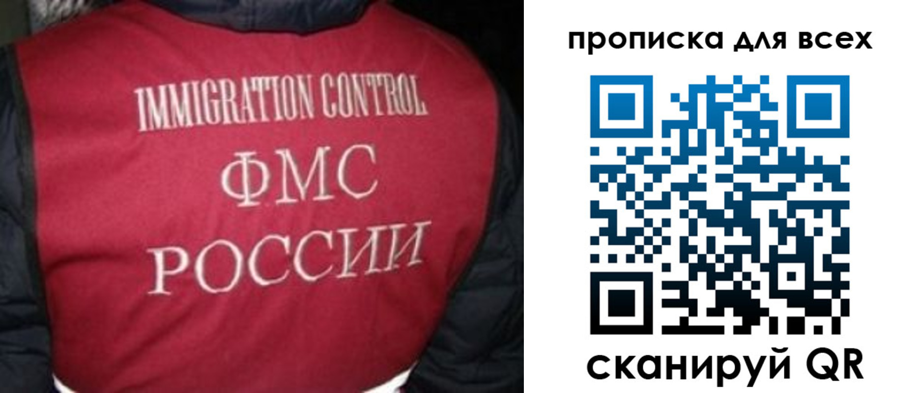 прописка паспорт в Кашине