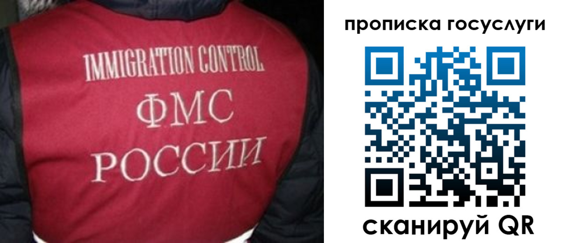 прописка ребенка в Кашине