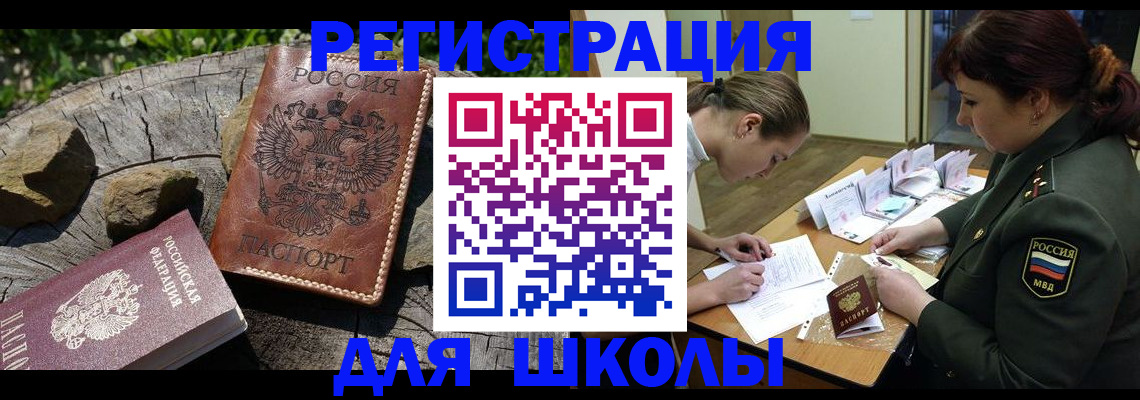 прописка гарантия в Кашине