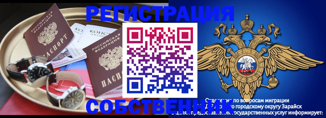 регистрация в Кашине