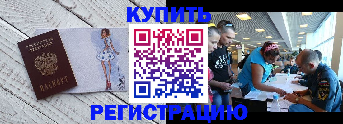 пропишу в квартире в Кашине