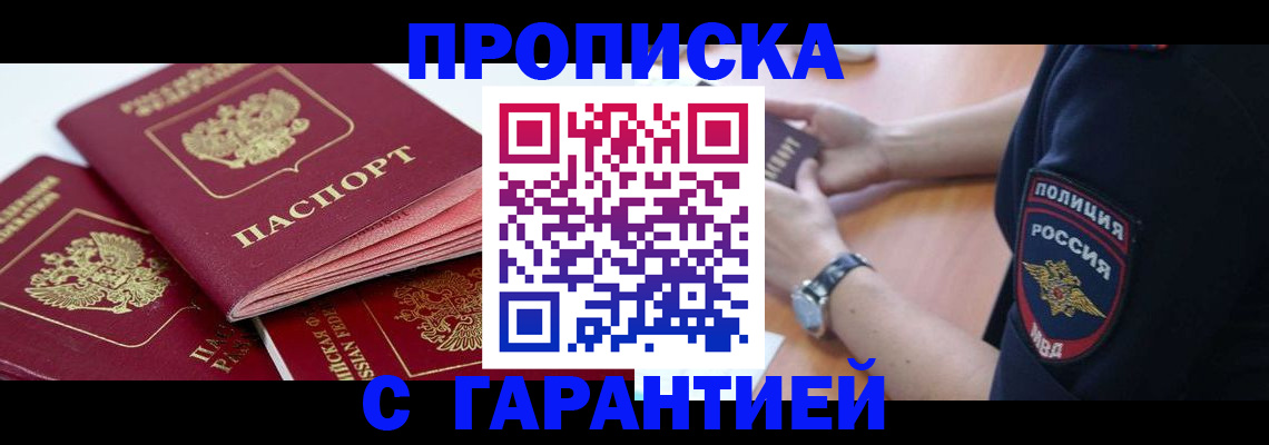 пропишу в квартире в Кашине