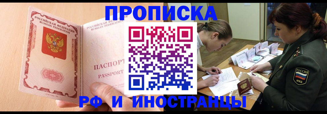 прописка поиск в Кашине